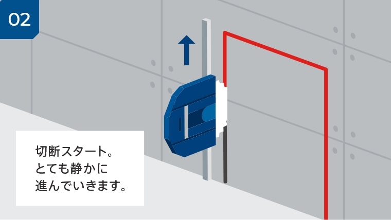 02 切断スタート。とても静かに進んでいきます。