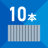 1回の切削で10本の溝切りが可能なイメージ