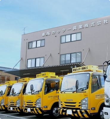 会社情報のイメージ